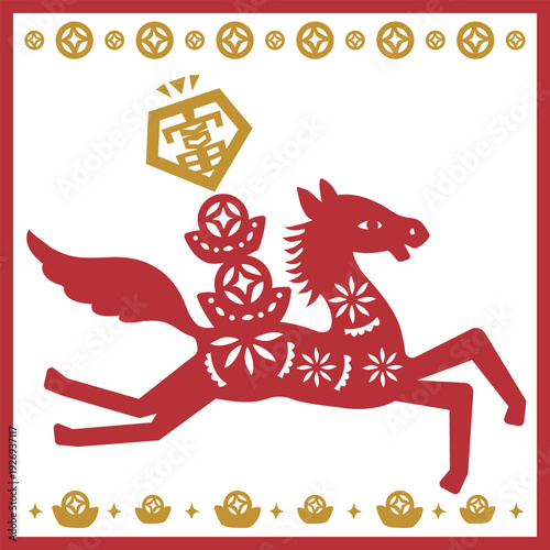 Chinese Paper Cut Horse with Gold Yuanbao and Fu Character Illustration