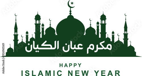 Islamic crescent moon and hanging lantern icon set with stars in outline and solid black styles for Ramadan decoration vector illustration.