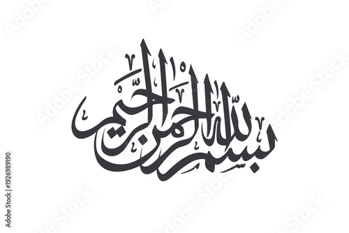 Islamic calligraphy bismillah black and white vector style.