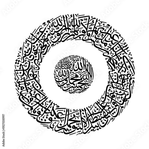 Islamic Calligraphy: Artistic and intricate Islamic calligraphy, a timeless symbol of faith and cultural heritage. The circular design presents an exquisite visual representation.