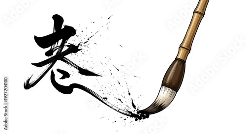 Traditional Asian calligraphy brush painting a black ink character with splatters.