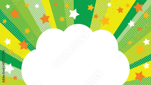 サンバーストと星のもこもこ吹き出し背景/緑