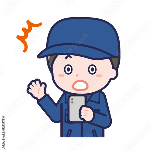 スマートフォンを使う「消防団員」の男性