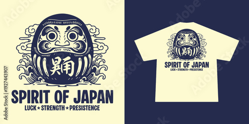 Minimalist line art of a traditional Japanese Daruma doll in bold blue monochrome. A symbol of luck and perseverance. Clean vector design perfect for t-shirts, stickers, posters, logos, and streetwear