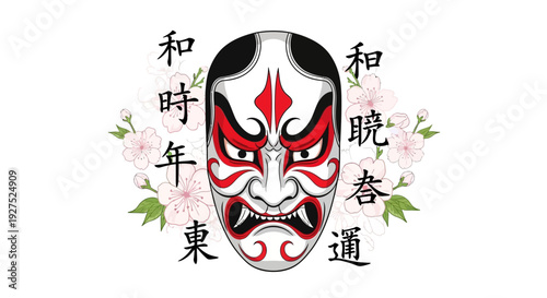 Vibrant Kabuki theater mask surrounded by cherry blossoms and Japanese characters