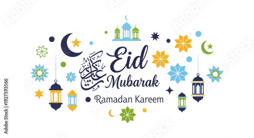 Eid Mubarak Ramadan Kareem Greetings