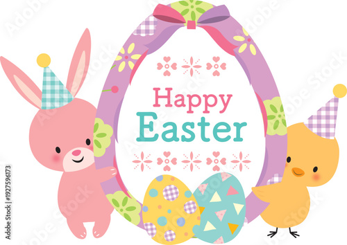イースターの卵とうさぎとひよこ　文字あり