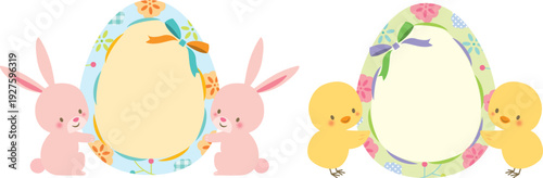 イースターの卵とうさぎとひよこ
