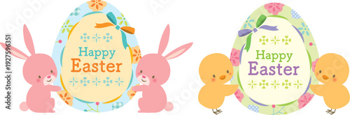 イースターの卵とうさぎとひよこ　文字あり