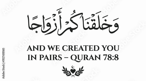 Quran 78:8 Calligraphy Vector – “And We Created You in Pairs” in Elegant Arabic Script with English Translation for Islamic Graphics and Faith-Based Design Projects