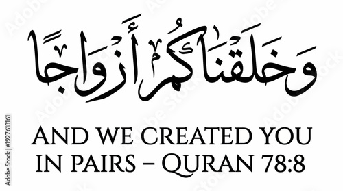Quran 78:8 Calligraphy Vector – “And We Created You in Pairs” in Elegant Arabic Script with English Translation for Islamic Graphics and Faith-Based Design Projects