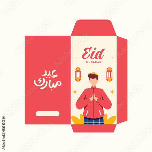 Eid Mubarak envelope template design