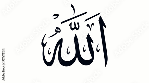 Allah Calligraphy Vector – Elegant Arabic Typography of the Divine Name for Islamic Faith Graphics, Spiritual Posters, and Sacred Design Projects