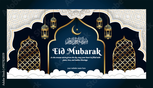 Eid al Fitr Organic Illustrative Banner