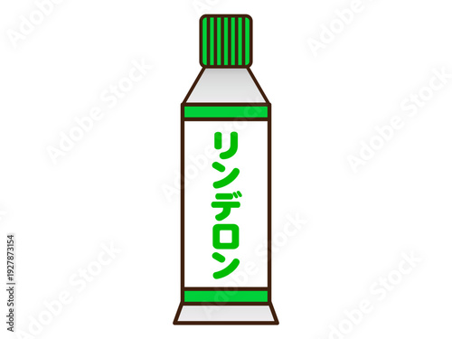 リンデロンのイラスト素材