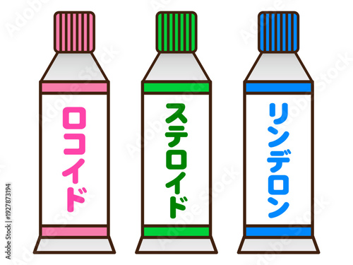 	ステロイドのイラスト素材セット