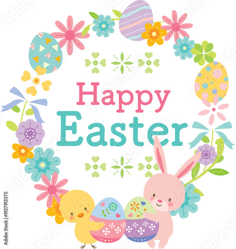 かわいいイースターのタイトルイラスト