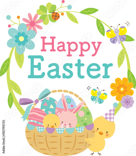 かわいいイースターのタイトルイラスト