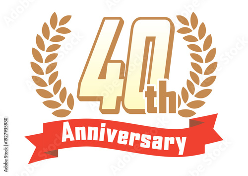 月桂樹とリボンの40周年アイコン