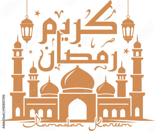 Ramadan kareem illustration with mosque and lanterns