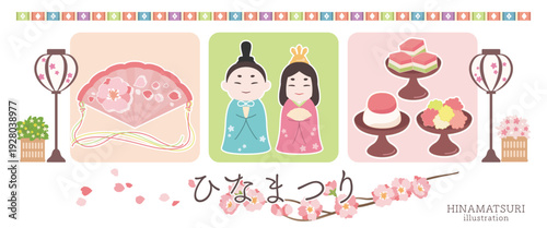 ひな祭りをイメージしたチラシや季節の便りに使える、雛人形と雛壇飾りのイラスト素材