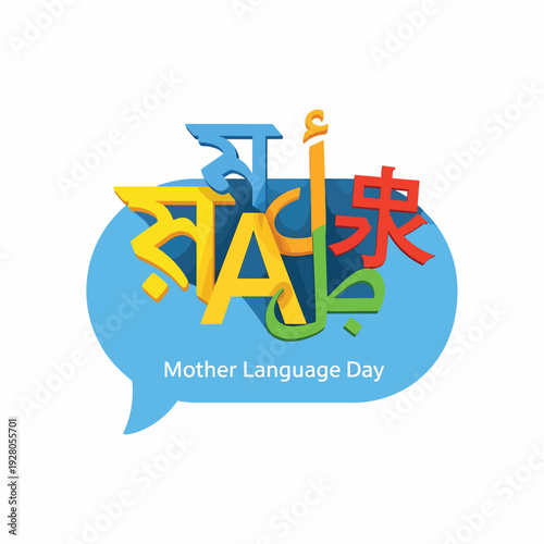 Multilingual Mother Language Day Sign.