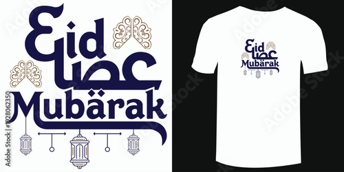 Minimalist Eid Mubarak Islamic Quote T Shirt Design