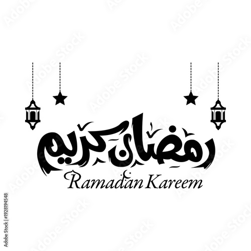Ramadan Kareem Greeting with Arabic Calligraphy and Lanterns