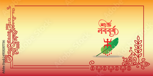Subho Noboborsho, Pohela Boishakh, Happy Bengali New Year banner design