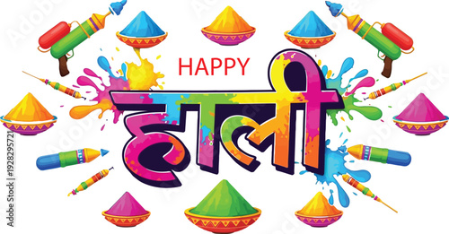 Vibrant Holi celebration with colorful powder and paint splatters surrounding joyful text