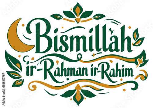 An ornate, decorative logo with the Islamic invocation vector silhouette illustration "Bismillah ir-Rahman ir-Rahim" in elegant script