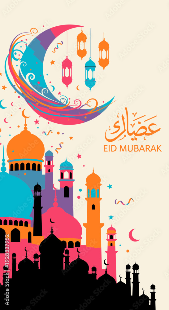 Fototapeta premium Eid Mubarak Mosque Greeting vector illustration