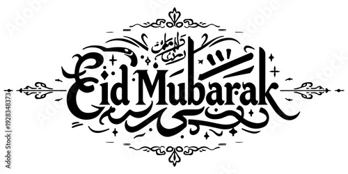 Eid mubarak calligraphy text design, elegant black script for islamic holiday greeting card and celebration poster isolated on white background. 