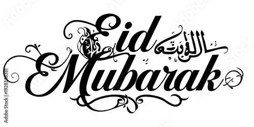 Eid mubarak calligraphy text design, elegant black script for islamic holiday greeting card and celebration poster isolated on white background. 