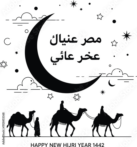 Black and white line art illustration of camel caravan walking under large crescent moon and stars for Islamic New Year.