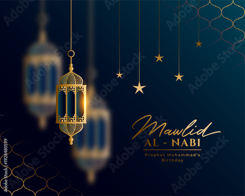 Ramadan Kareem cultural Islamic festival artistic background, Islamic background design 2026, hanging ringtone and Islamic culture included design