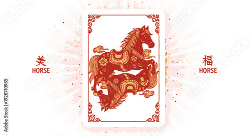 Red horse illustration with chinese characters and ornate details on white background card