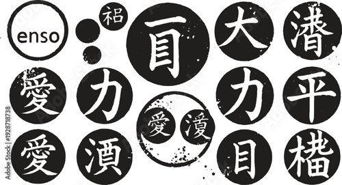 Japanese Kanji Characters and Traditional Art Elements with Red Sun and Waves Keywords: art, asia, asian, black, brush, calligraphy, character, culture, design, element, emblem, font, graphic, hand