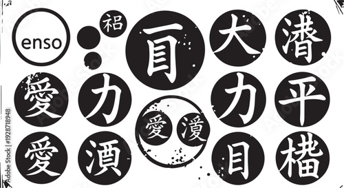 Japanese Kanji Characters and Traditional Art Elements with Red Sun and Waves Keywords: art, asia, asian, black, brush, calligraphy, character, culture, design, element, emblem, font, graphic, hand