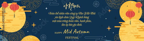 Happy mid autumn festival banner