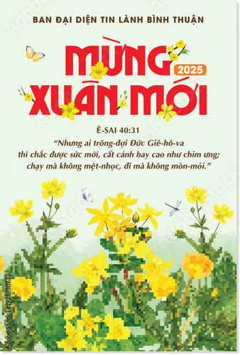 Vietnamese Lunar New Year Greeting Card with Floral Illustration