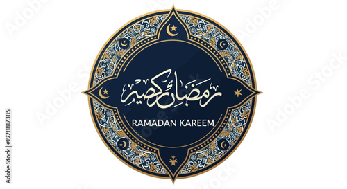 Ramadan Kareem Islamic Greeting Card Design with Arabic Calligraphy and Ornate Border.