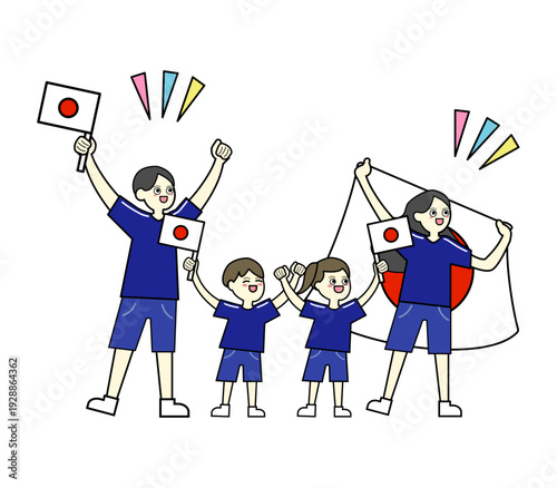 ワールドカップで国旗を掲げてユニフォームを着て応援する四人家族