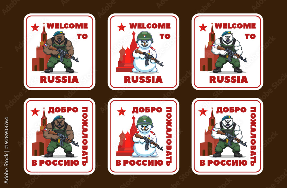 Fototapeta premium Vector set of patriotic stickers. Cartoon powerful muscular angry brown and polar bears, military uniform, berets and assault rifles. Words Welcome to Russia are written in Russian. Snowman