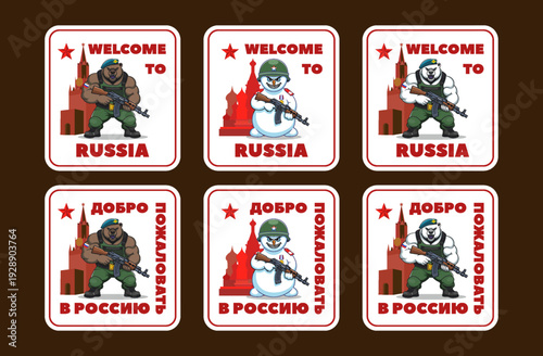 Vector set of patriotic stickers. Cartoon powerful muscular angry brown and polar bears, military uniform, berets and assault rifles. Words Welcome to Russia are written in Russian. Snowman