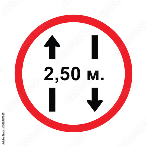 Circular white traffic sign with red border indicating a maximum height limit of 2.50 meters, featuring vertical lines and opposing arrows.