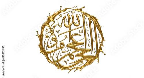 Ramadan celebration with golden Arabic calligraphy art on white background