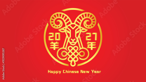 Bild auf Leinwand year of the goat zodiac 2027 happy chinese new year lunar china modern logo vect