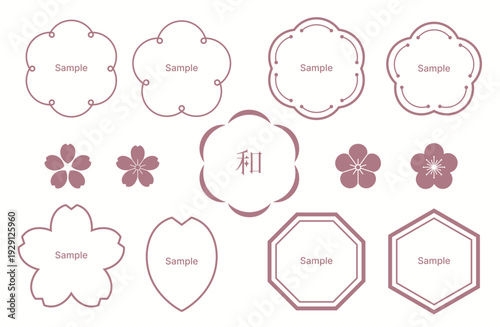 白背景 桜モチーフフレーム 濃いピンクライン