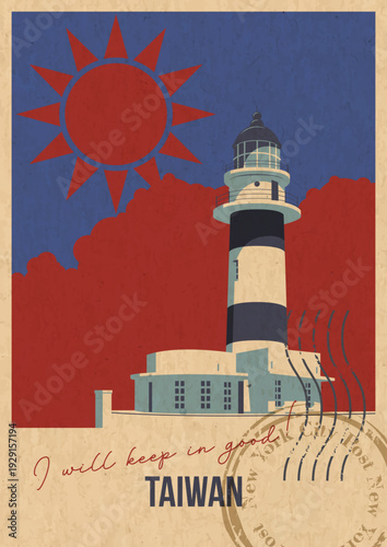 Taiwan Lighthouse Attraction Postcard, Penghu Island Popular Place Illustration, Vector Template Retro Style Greeting Card. Vintage Colors, Aged Paper Texture